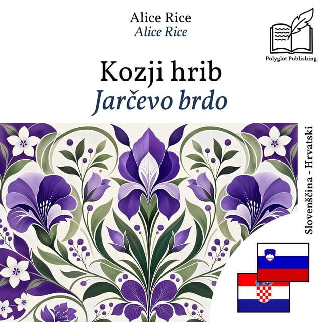 Jarčevo brdo