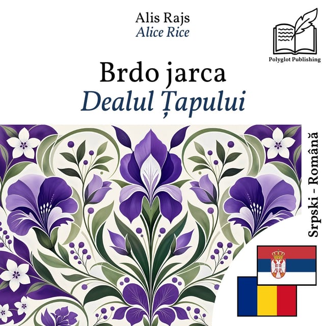 Dealul Țapului