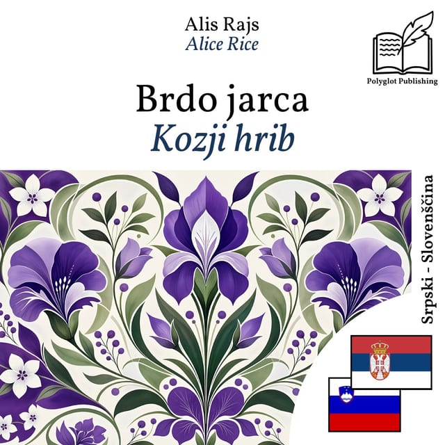 Kozji hrib