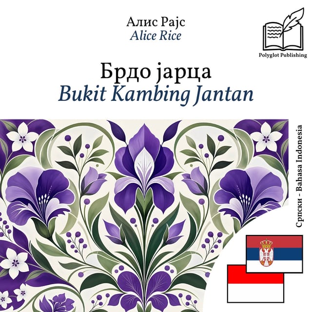 Bukit Kambing Jantan