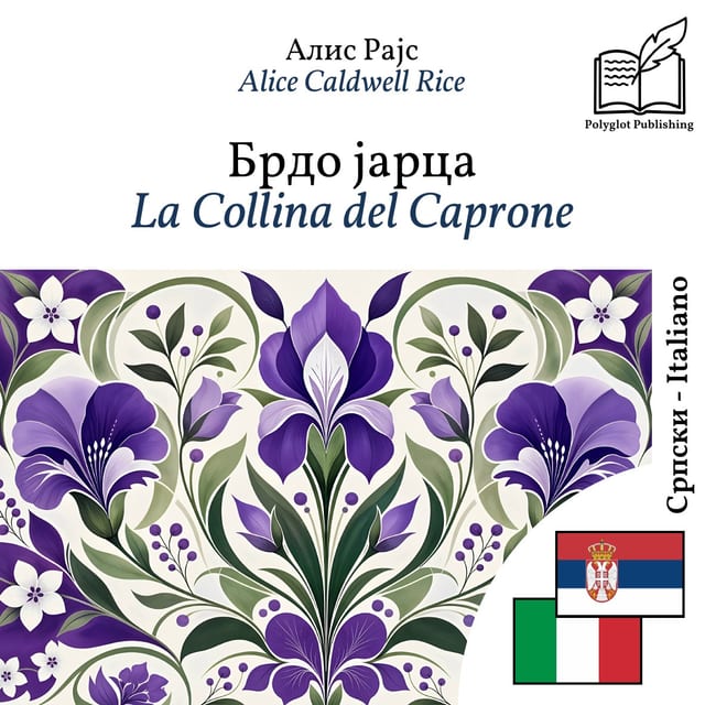La Collina del Caprone