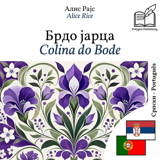 Colina do Bode