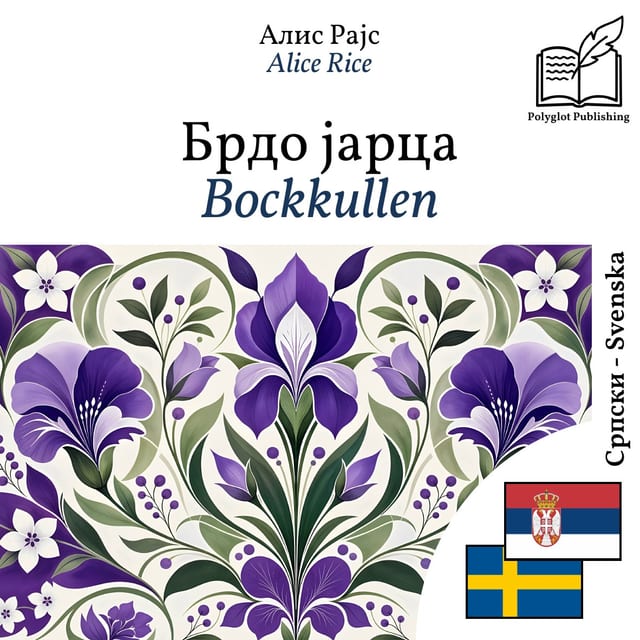 Bockkullen