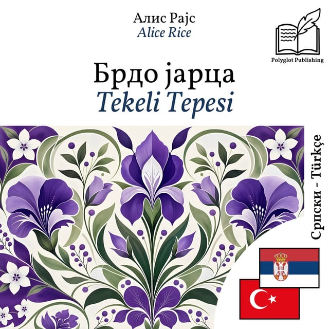Tekeli Tepesi