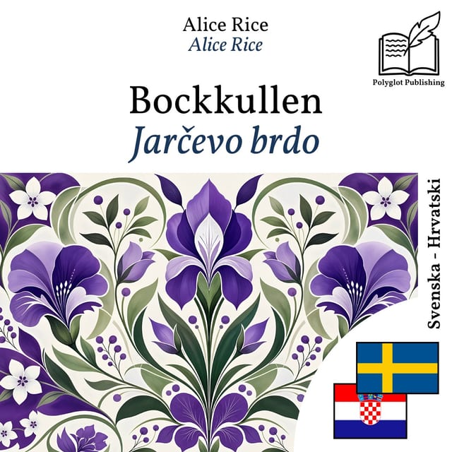 Jarčevo brdo