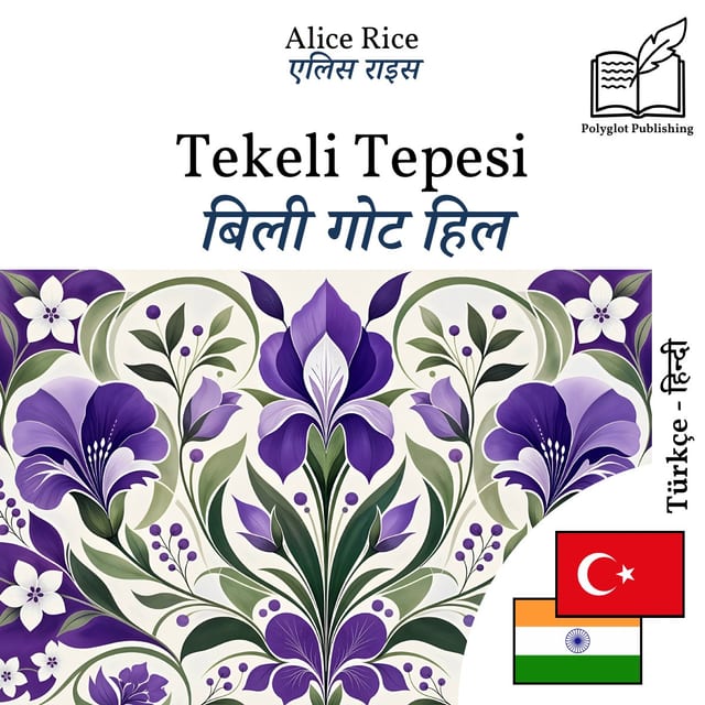 बिली गोट हिल