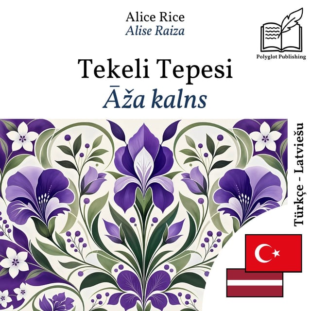Āža kalns