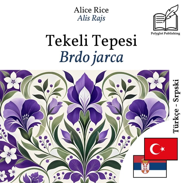 Brdo jarca