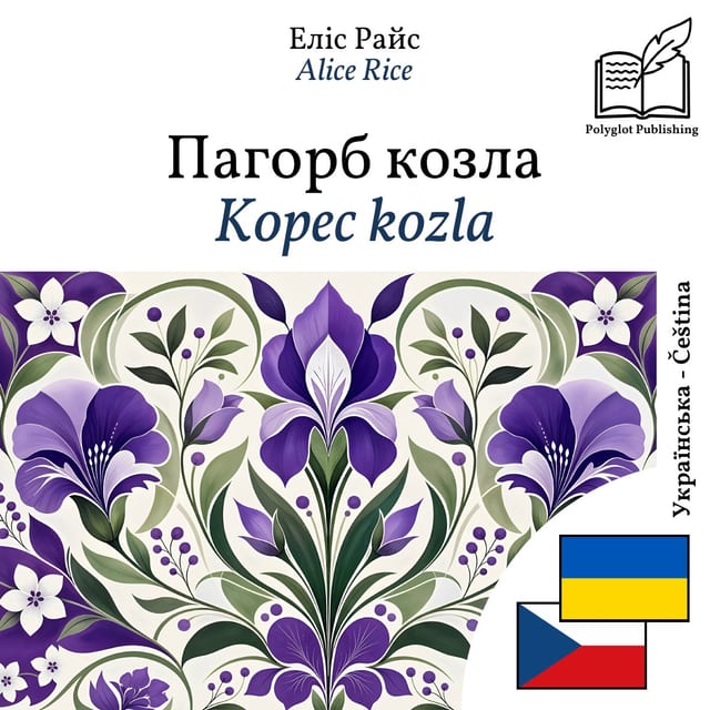 Kopec kozla