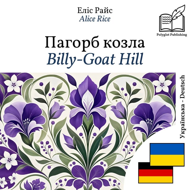 Billy-Goat Hill