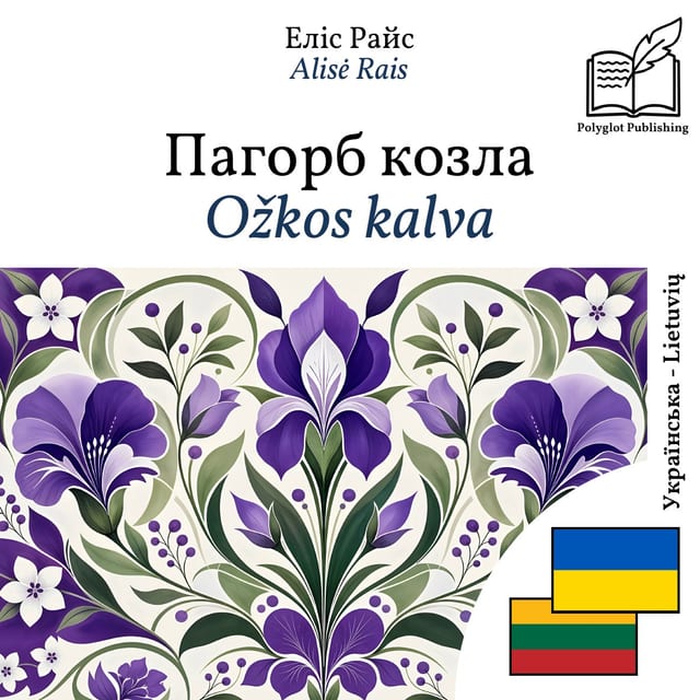 Ožkos kalva