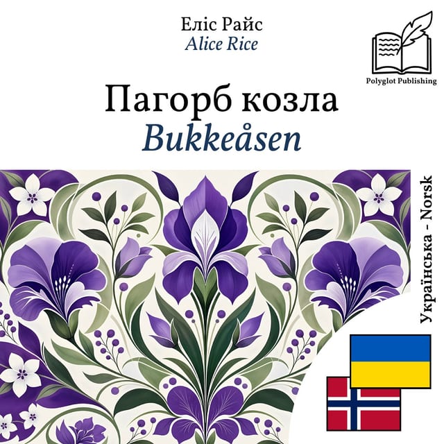 Bukkeåsen