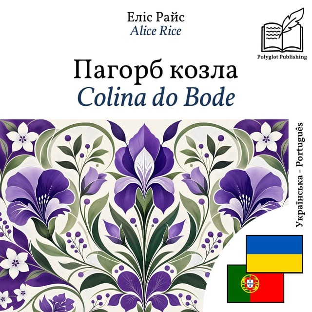 Colina do Bode