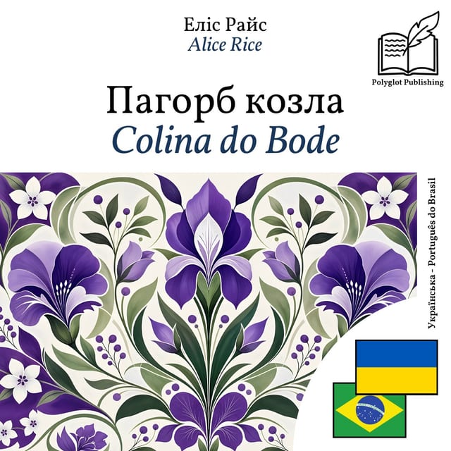 Colina do Bode