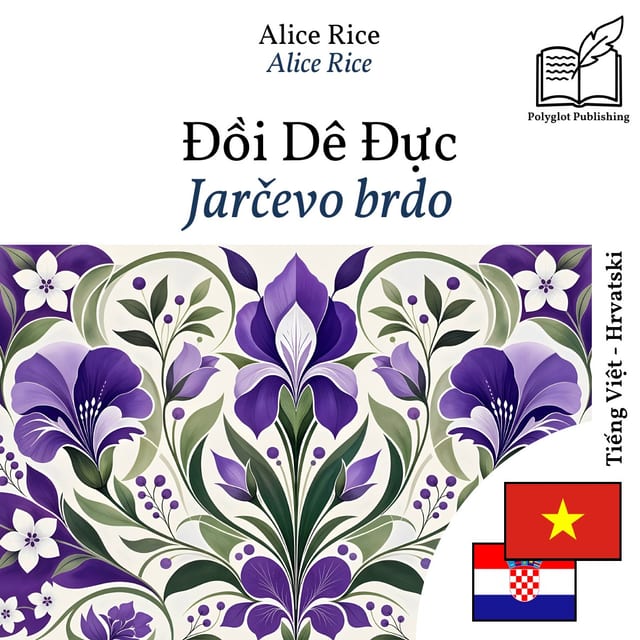 Jarčevo brdo
