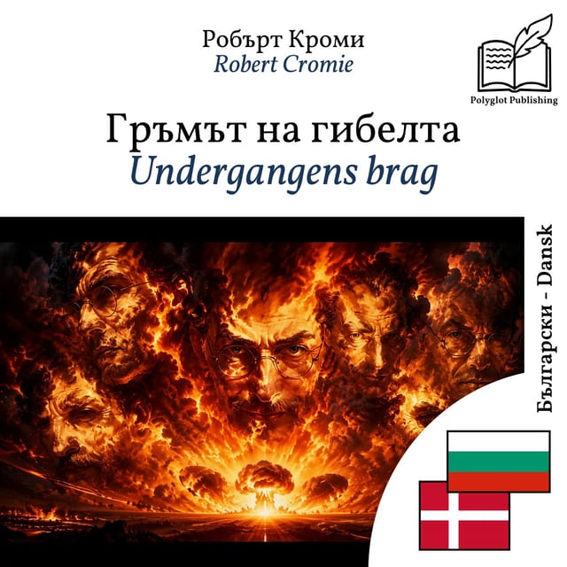 Undergangens brag