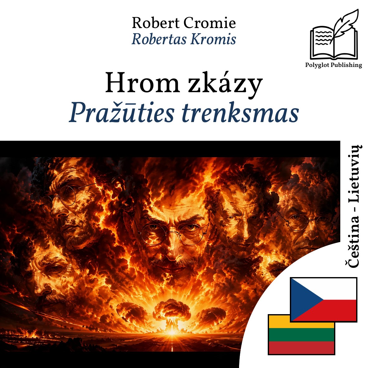 Pražūties trenksmas