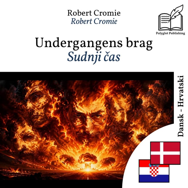 Sudnji čas