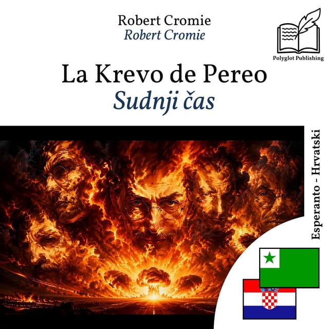 Sudnji čas