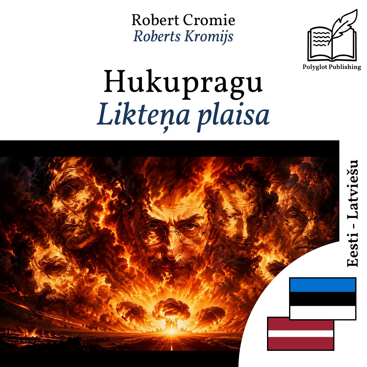 Likteņa plaisa