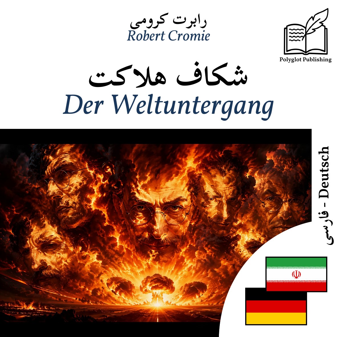 Der Weltuntergang