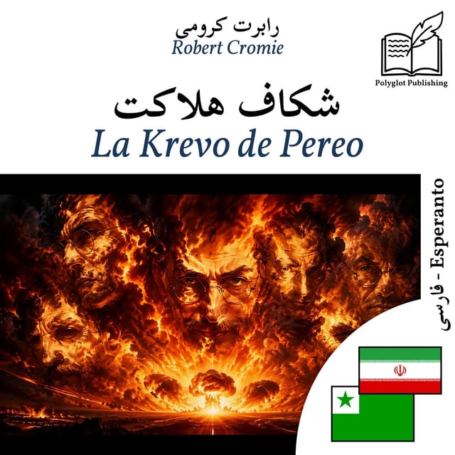 La Krevo de Pereo
