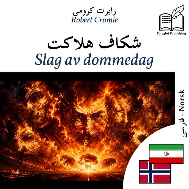 Slag av dommedag