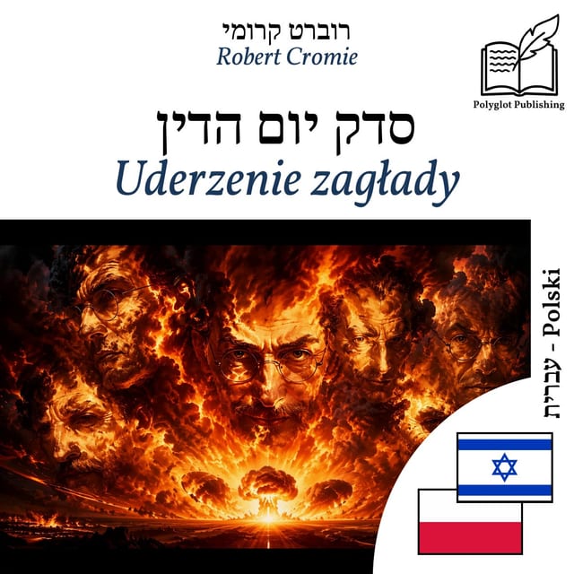 Uderzenie zagłady