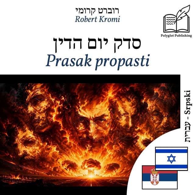 Prasak propasti