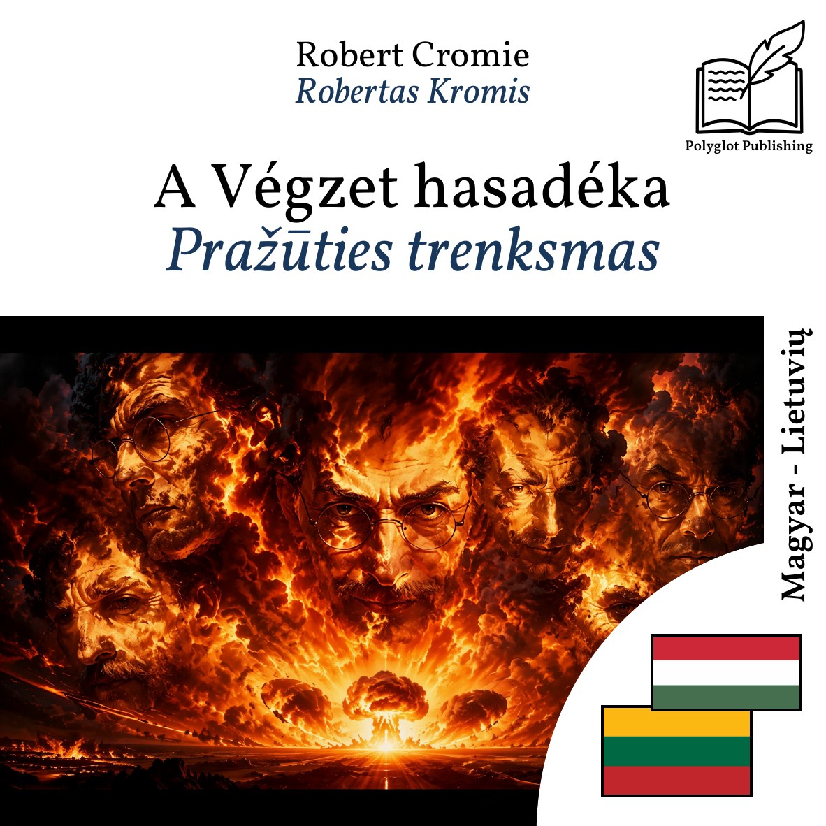 Pražūties trenksmas