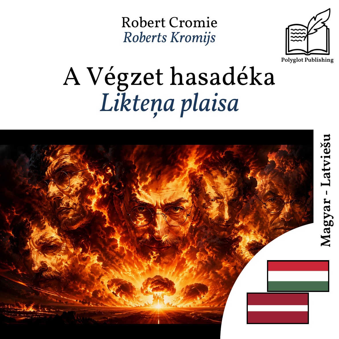 Likteņa plaisa