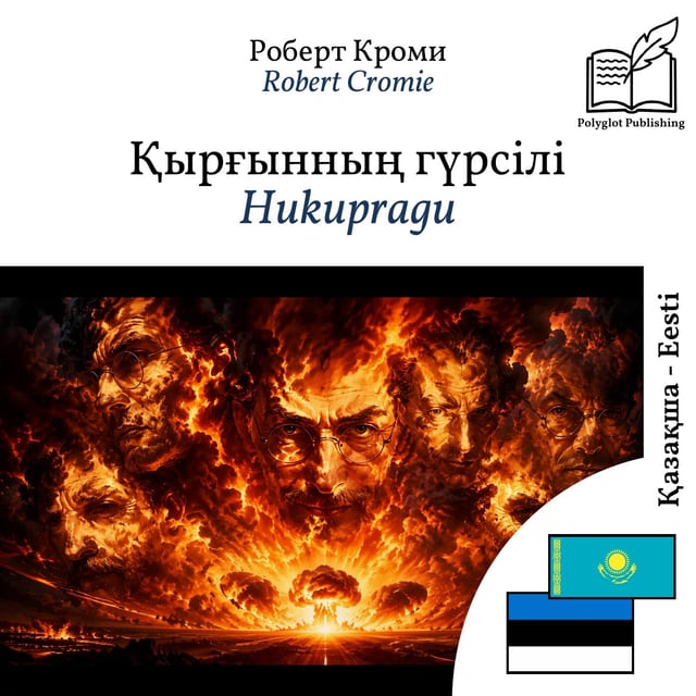 Hukupragu