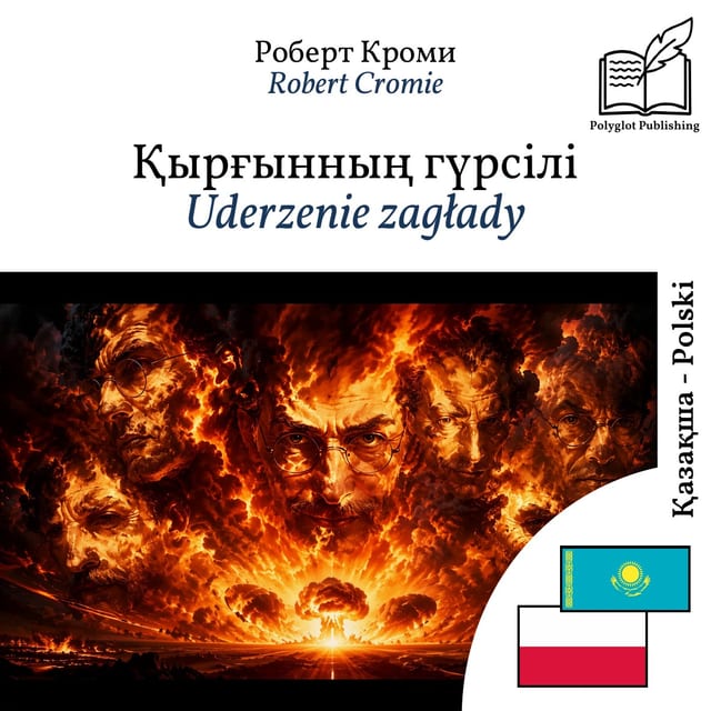 Uderzenie zagłady
