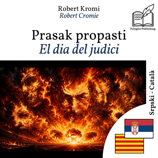 El dia del judici
