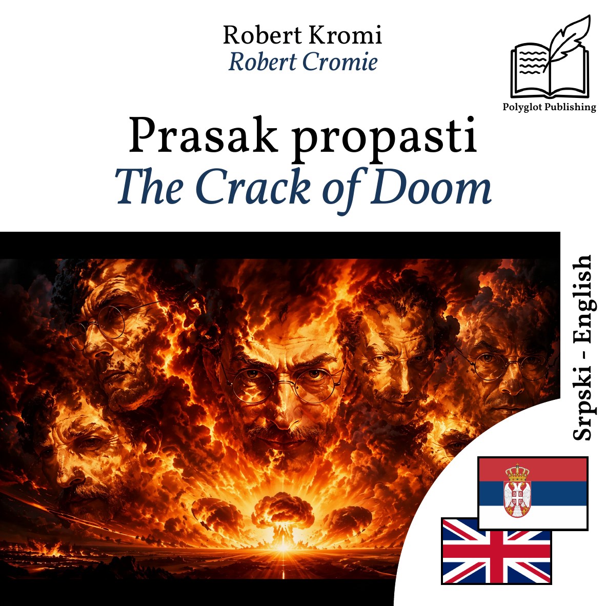 The Crack of Doom