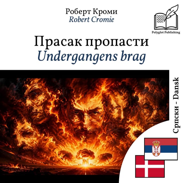 Undergangens brag