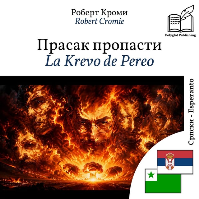 La Krevo de Pereo