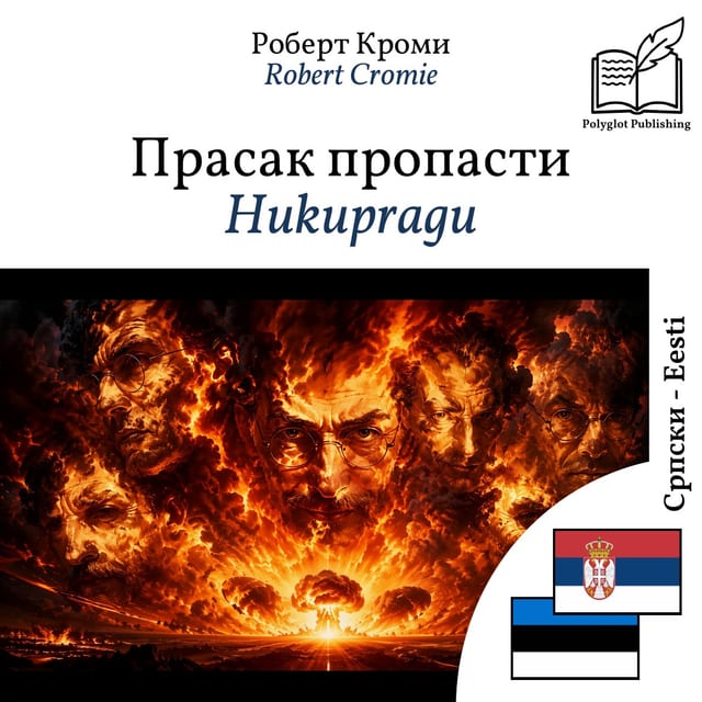 Hukupragu