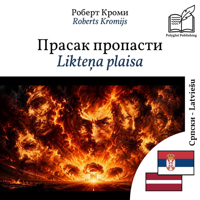 Likteņa plaisa