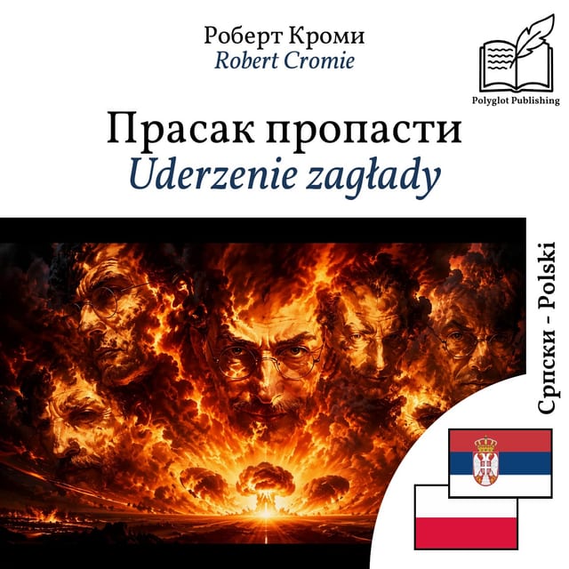 Uderzenie zagłady