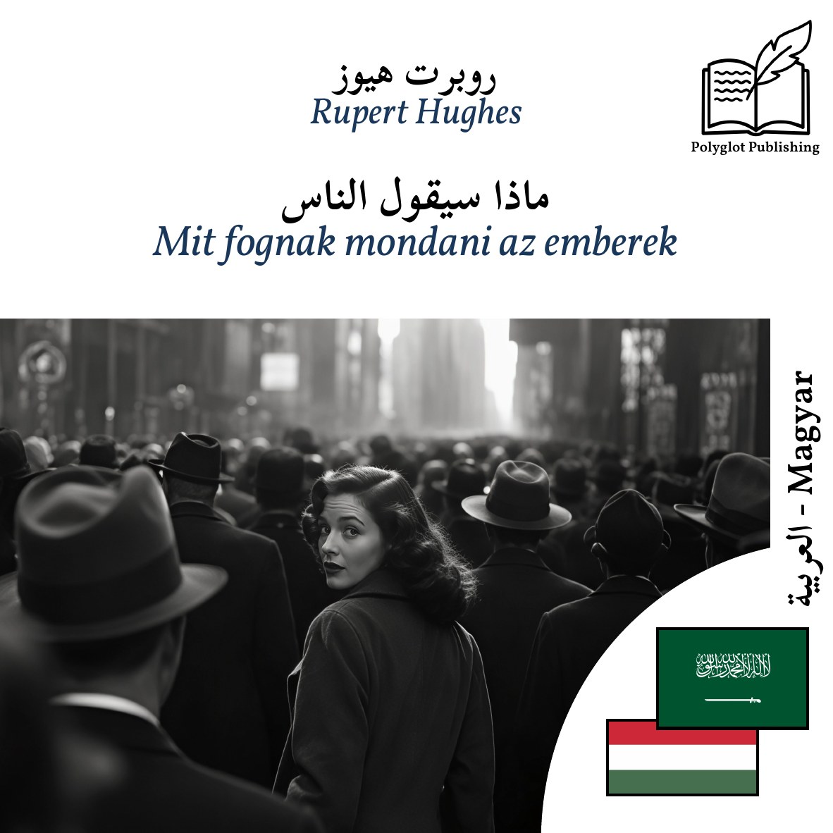 Mit fognak mondani az emberek