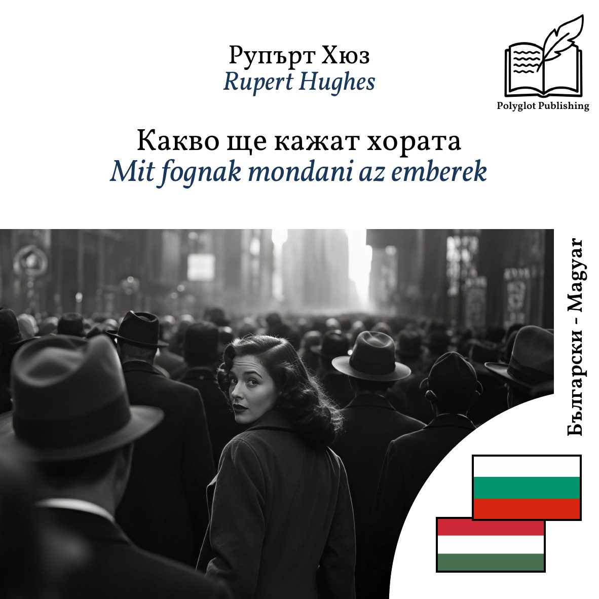 Mit fognak mondani az emberek