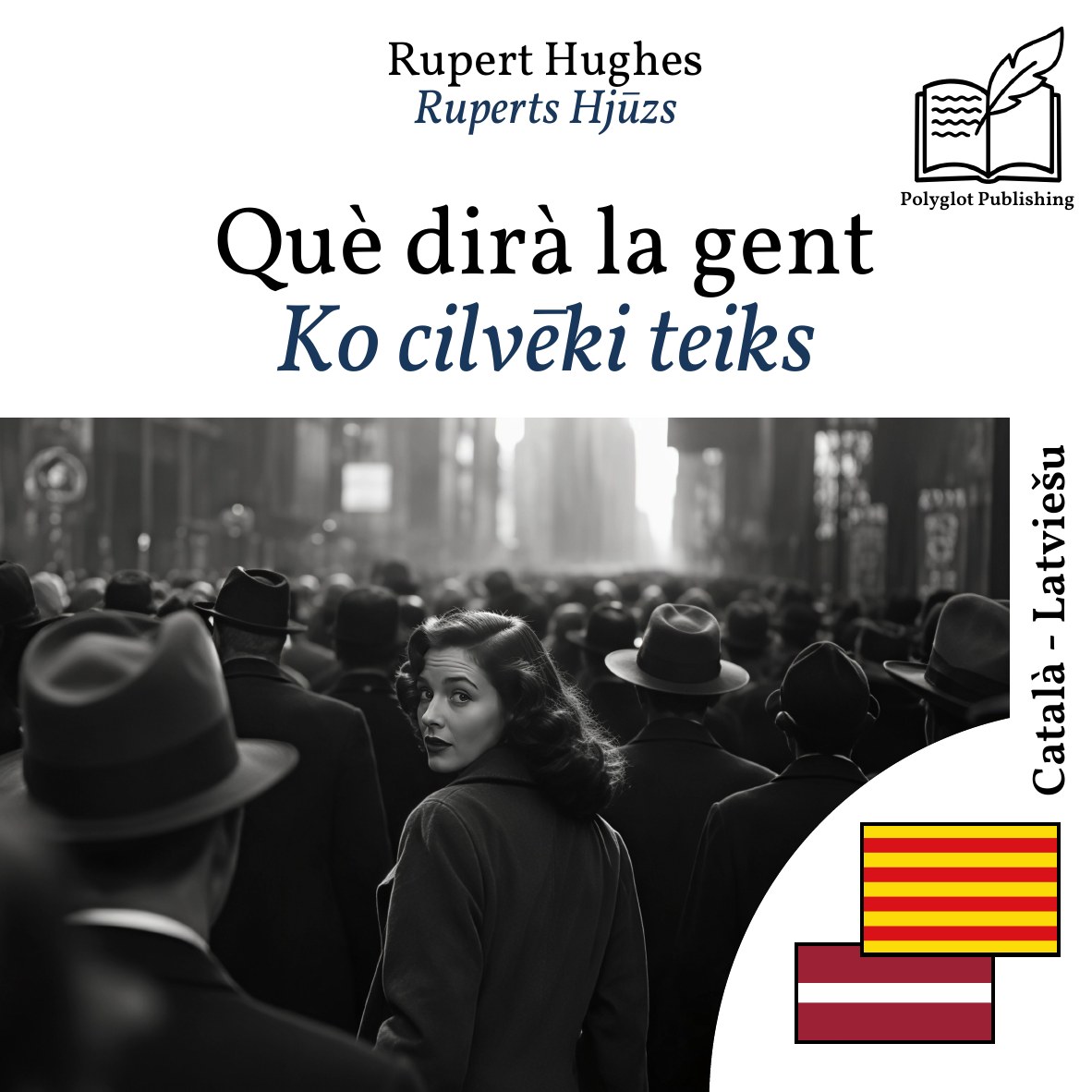 Ko cilvēki teiks