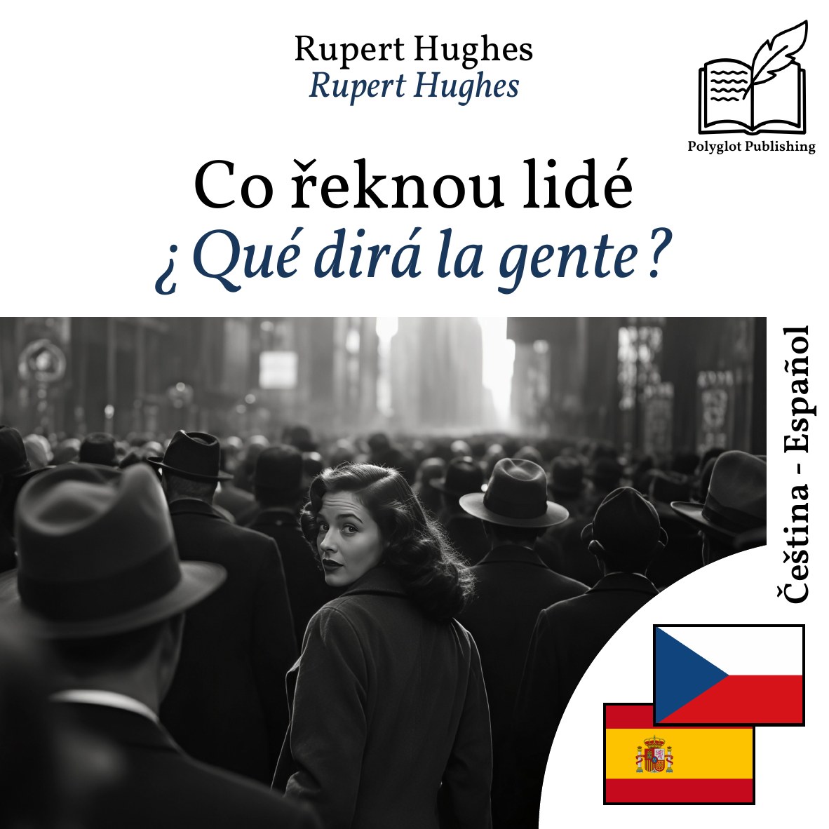 ¿Qué dirá la gente?