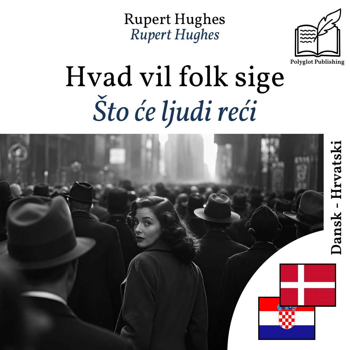 Što će ljudi reći