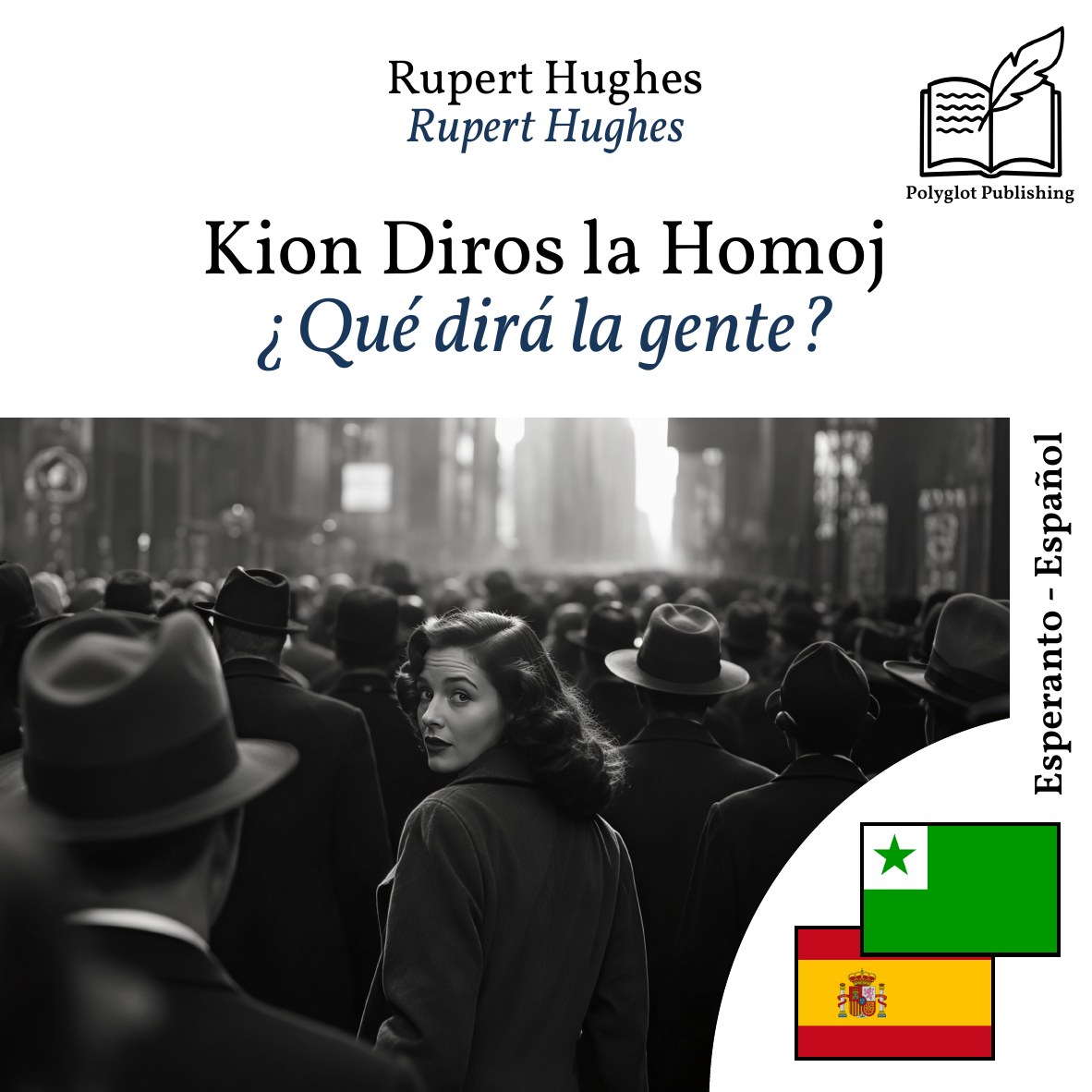 ¿Qué dirá la gente?