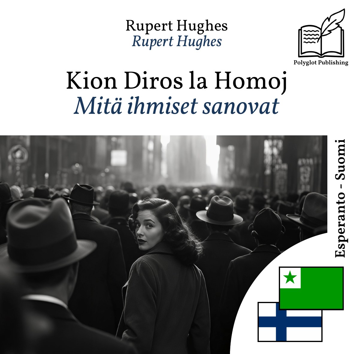 Mitä ihmiset sanovat