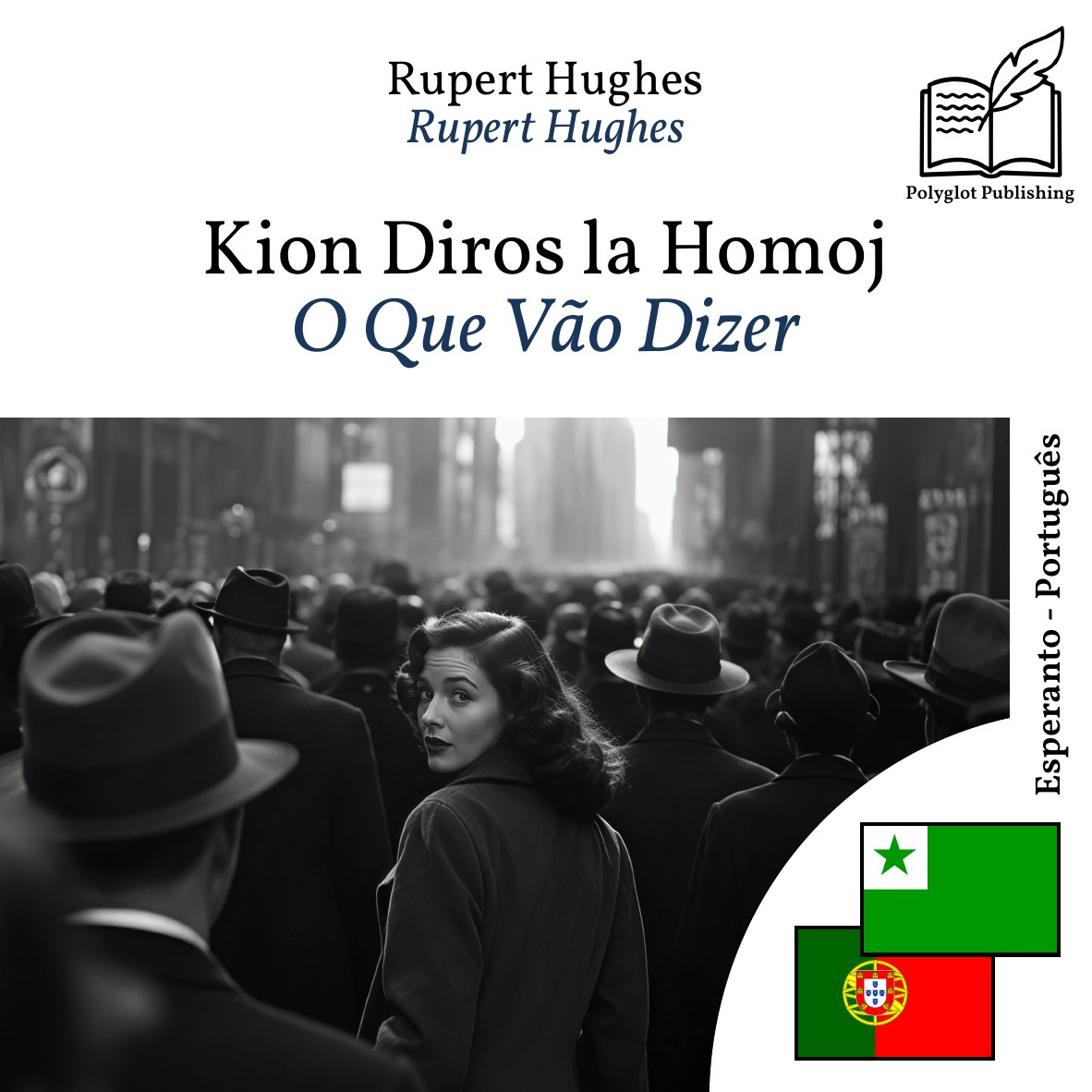 O Que Vão Dizer