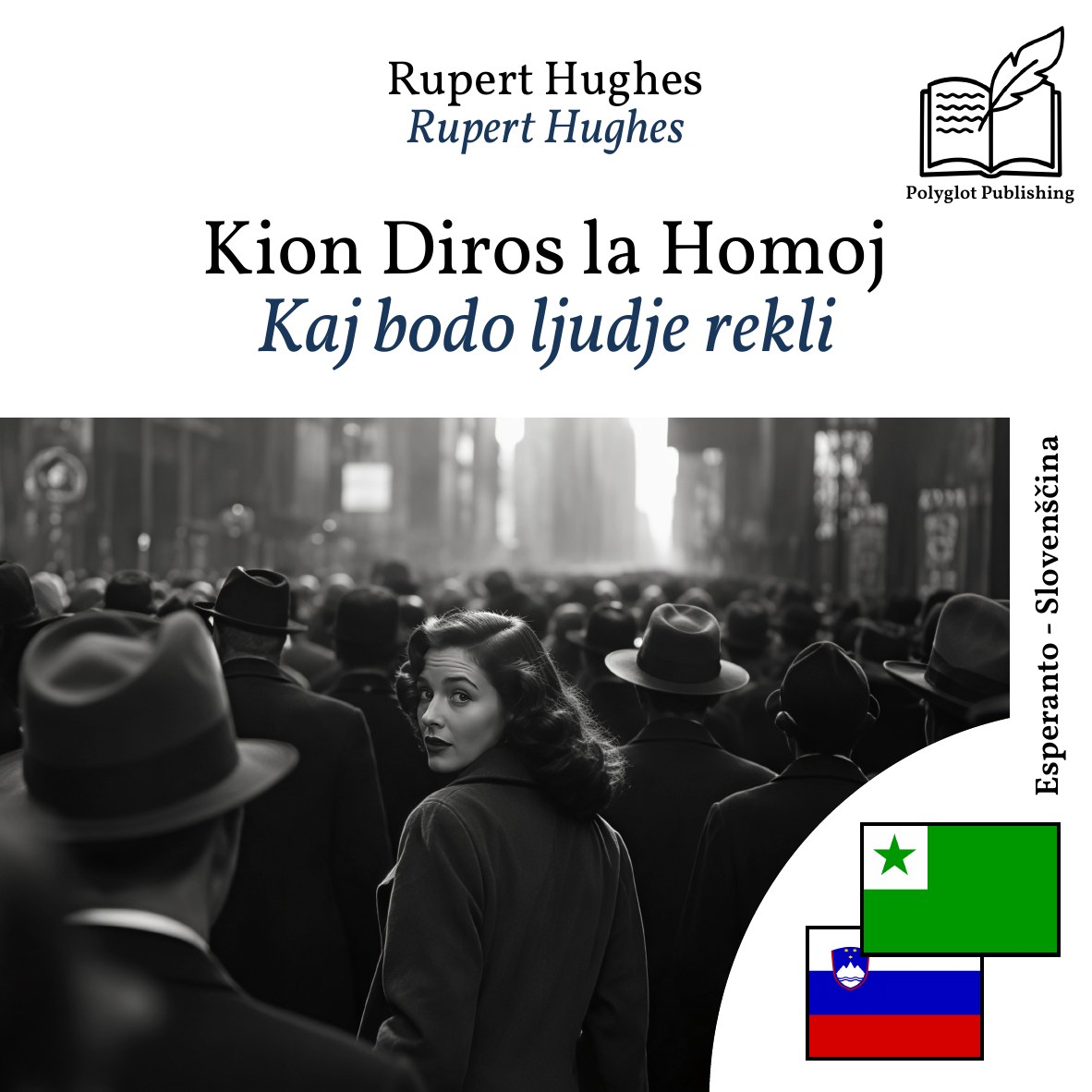 Kaj bodo ljudje rekli