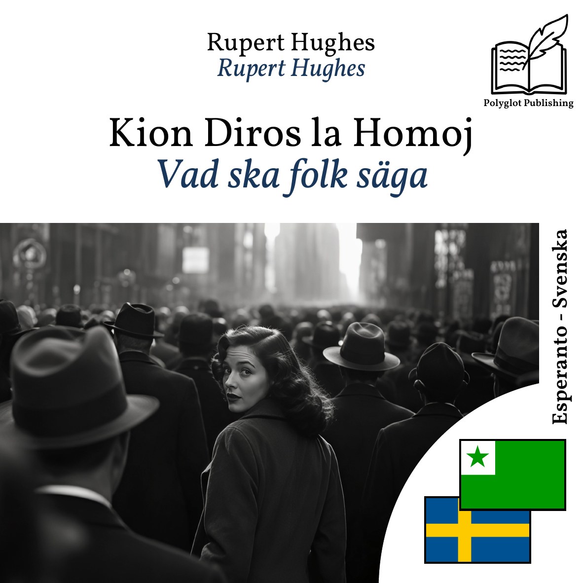 Vad ska folk säga